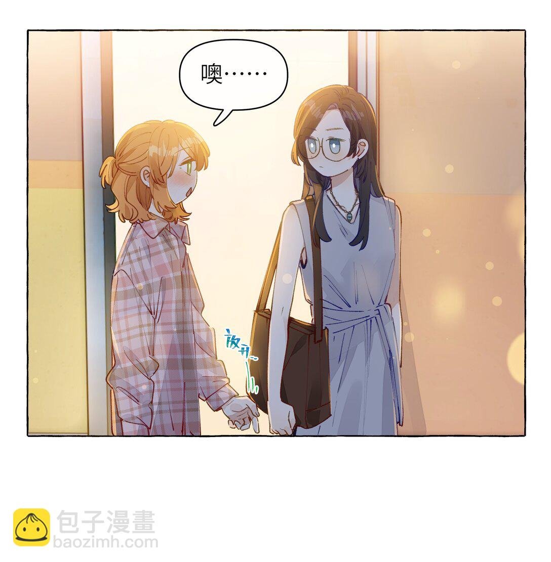 007 你不要我了？