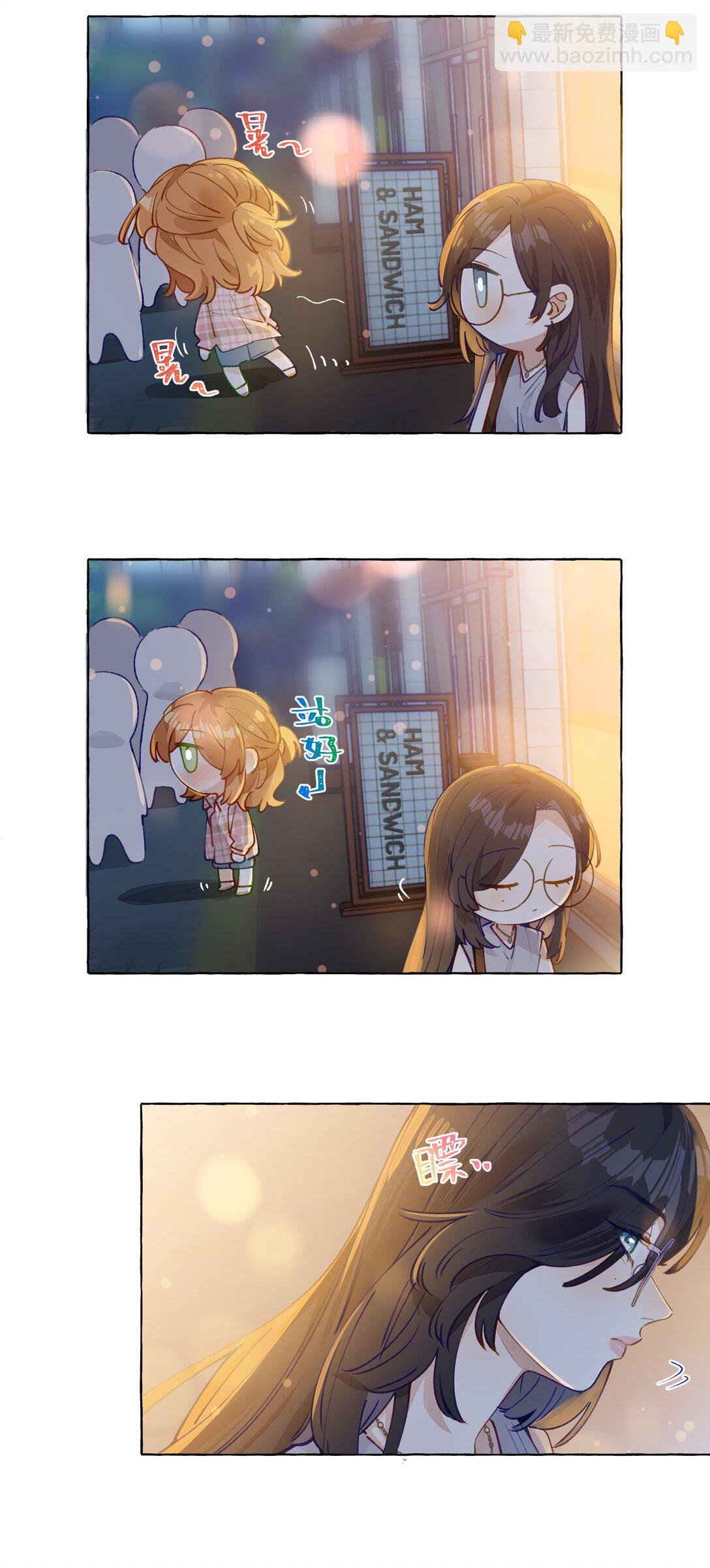 007 你不要我了？