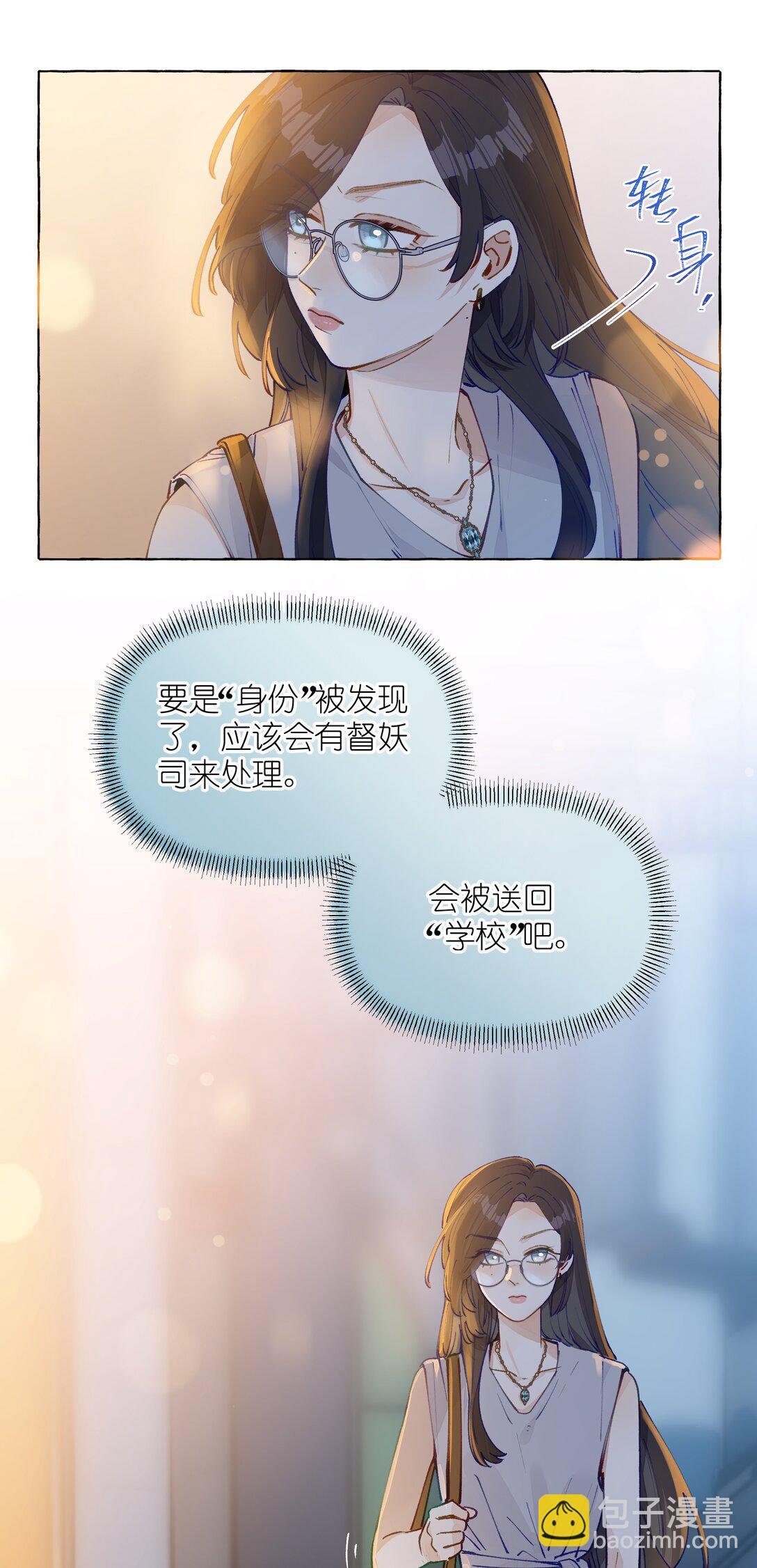 007 你不要我了？