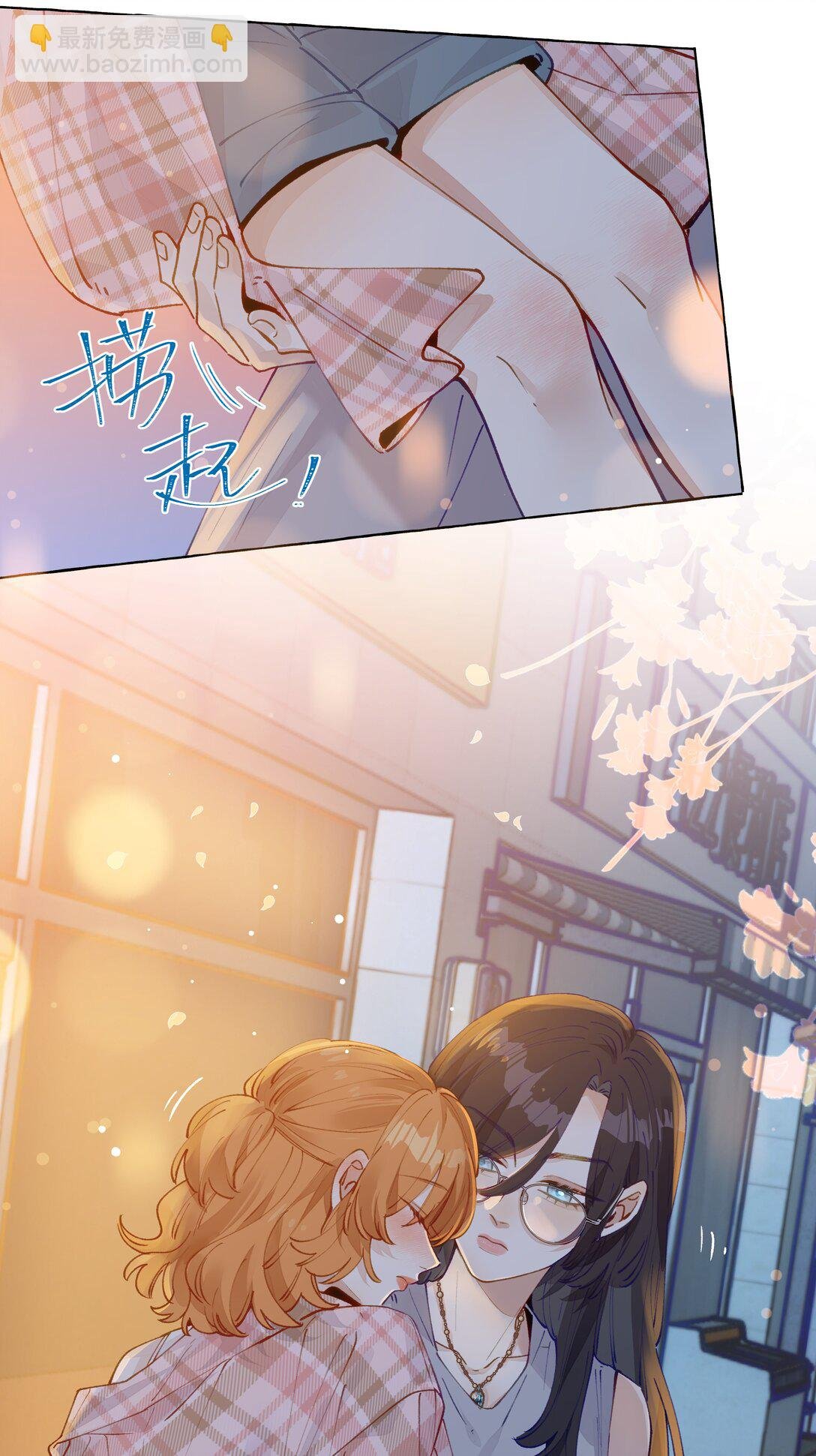 007 你不要我了？