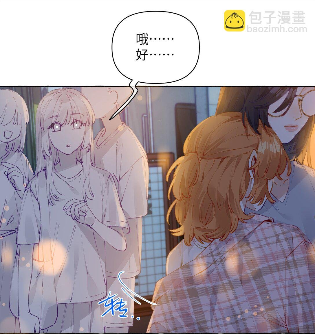 007 你不要我了？