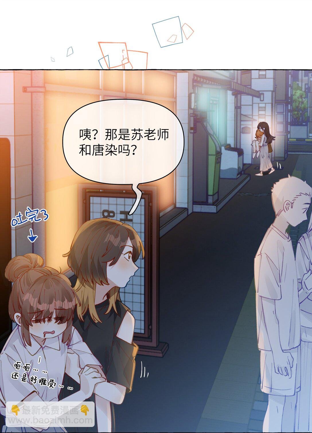 007 你不要我了？