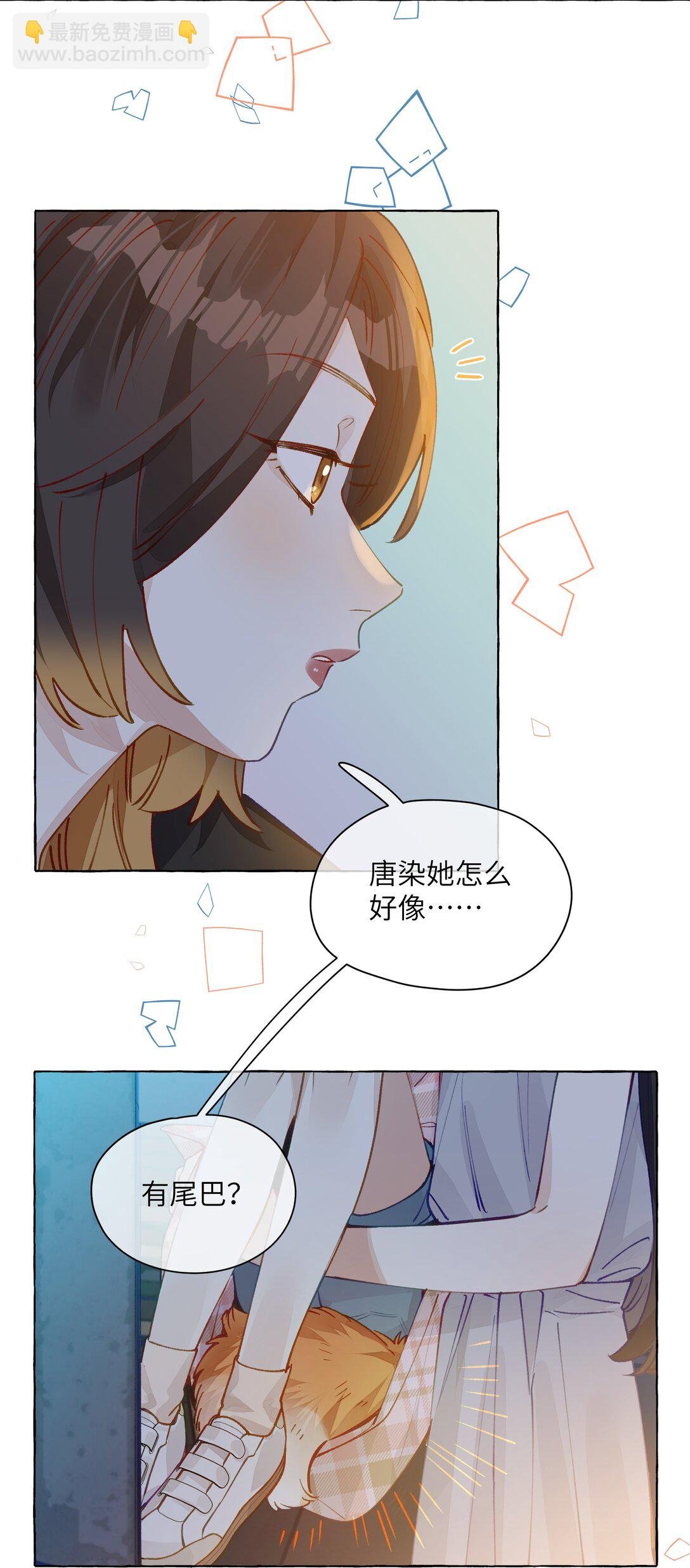 007 你不要我了？