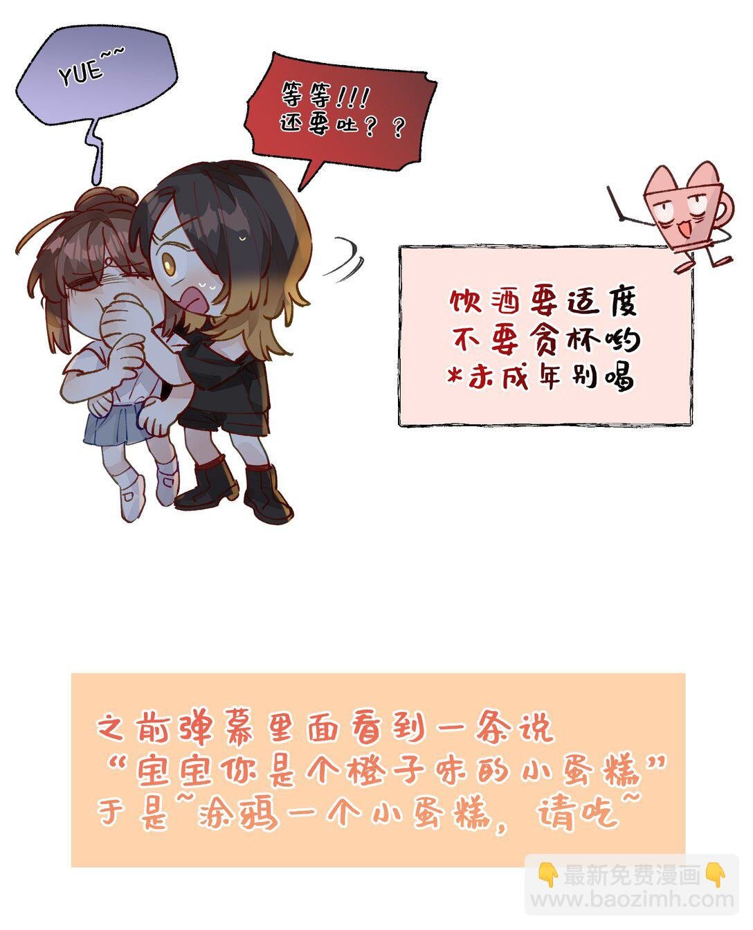 007 你不要我了？
