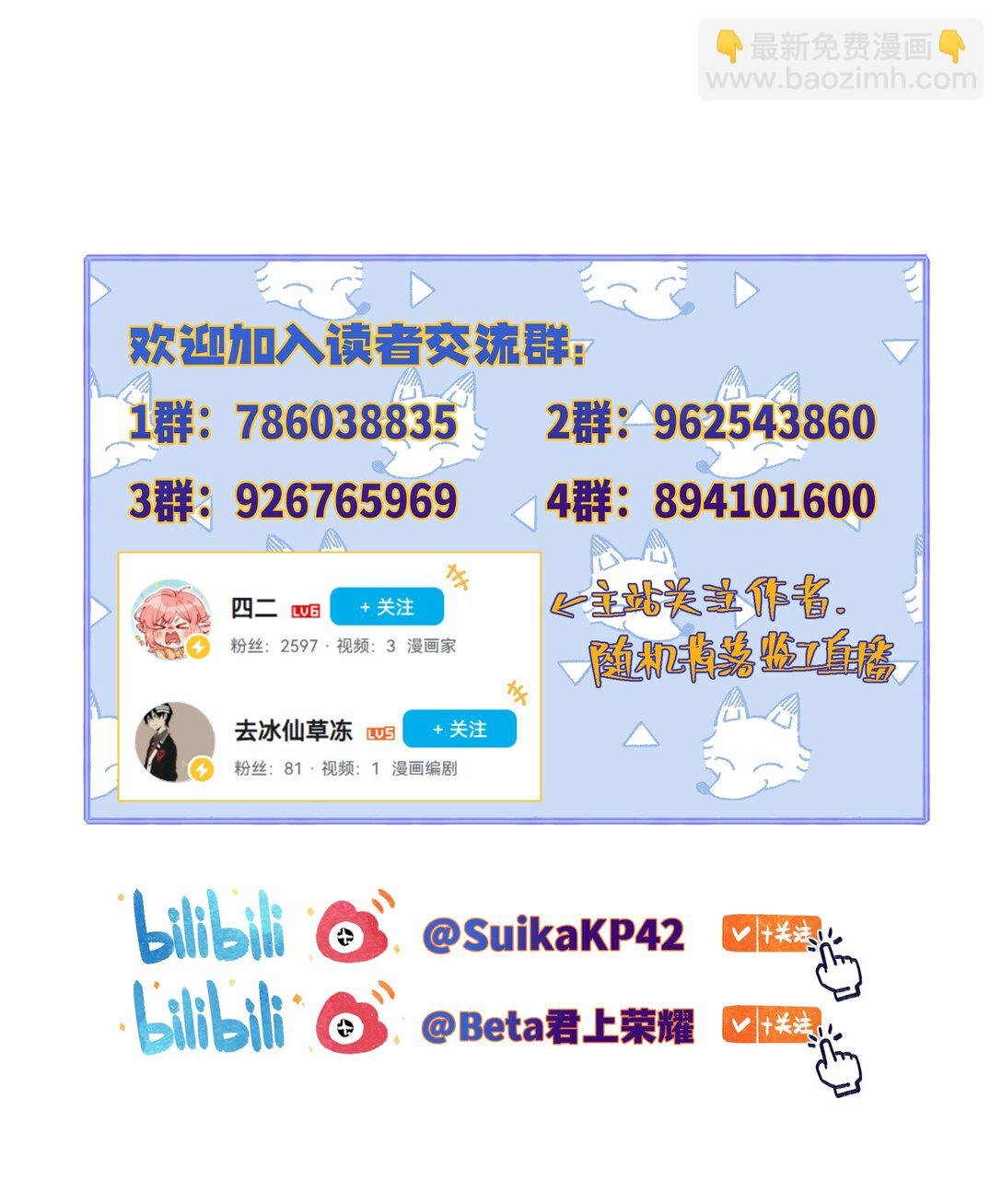 007 你不要我了？