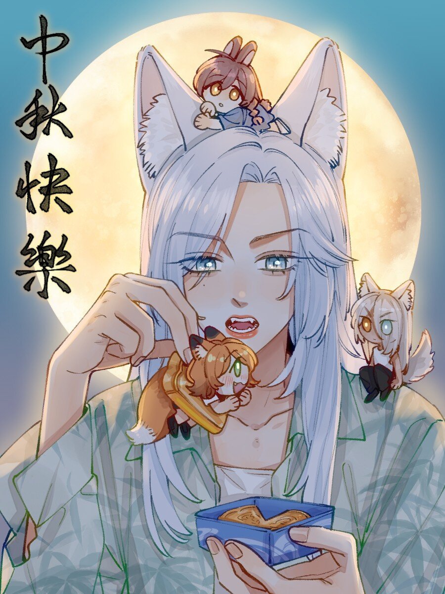中秋贺图 请吃小月饼