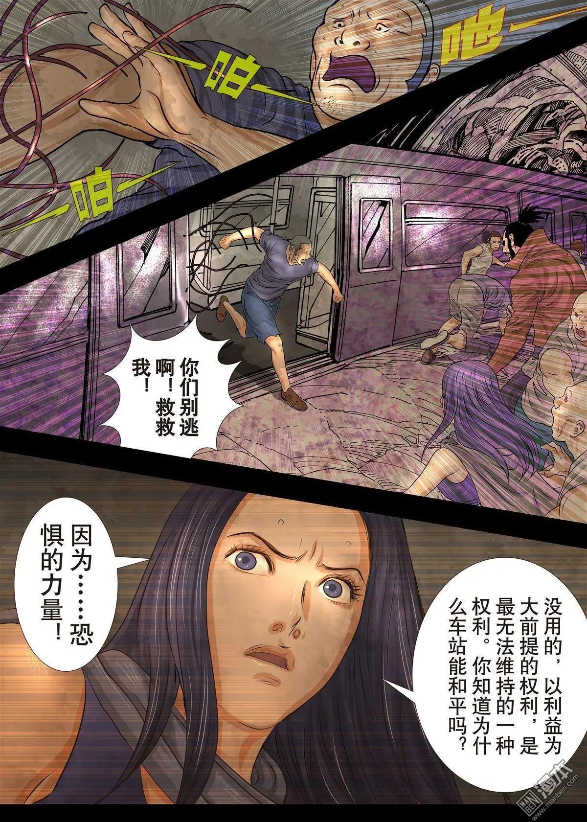 第21回