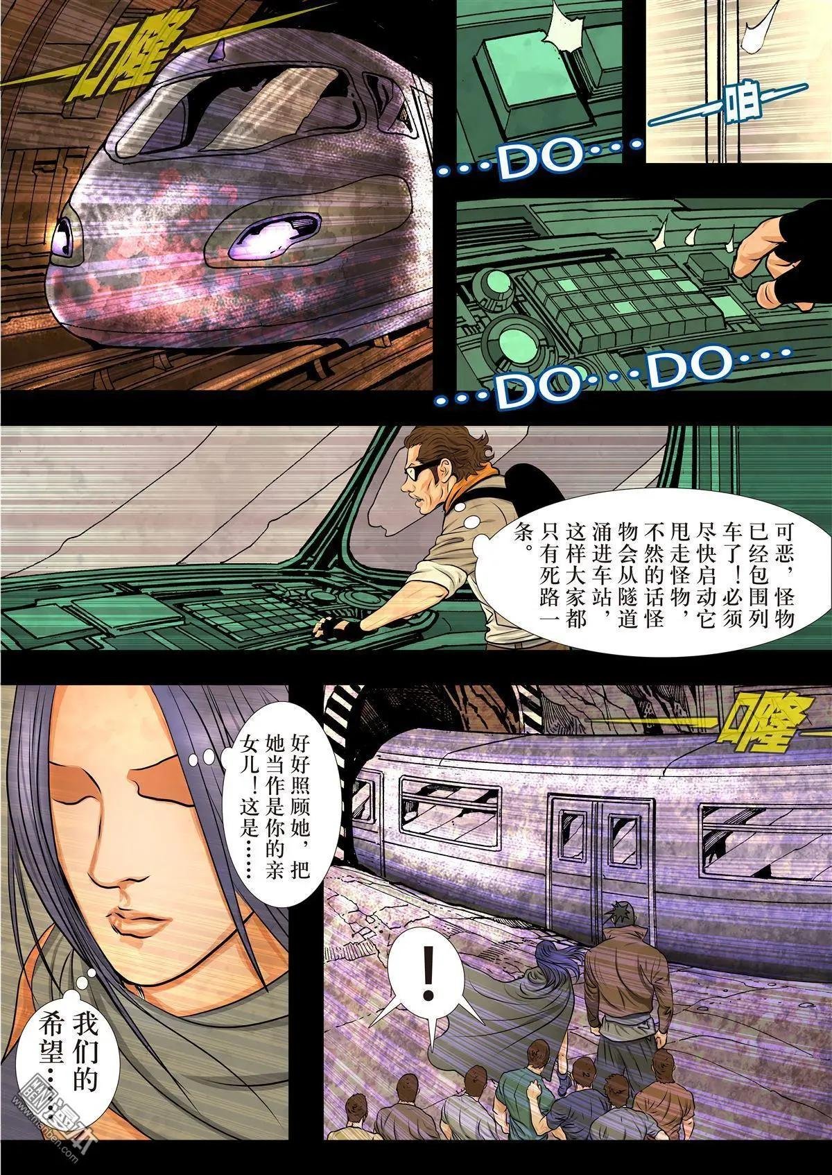 第21回