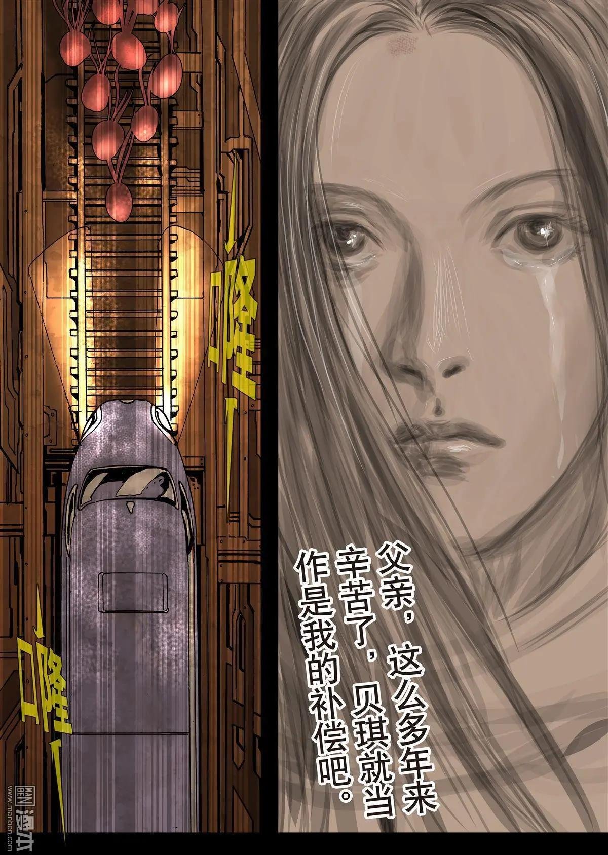第21回
