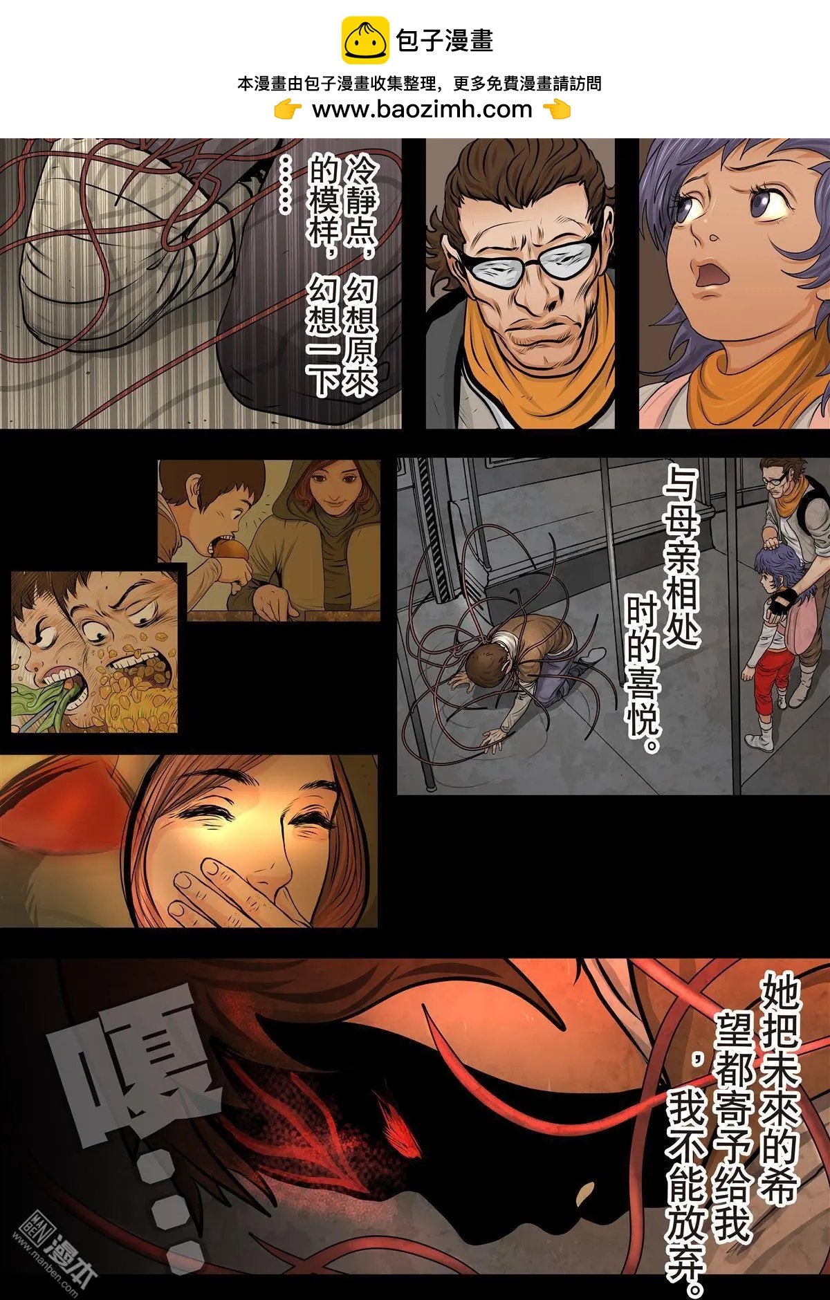 第21回