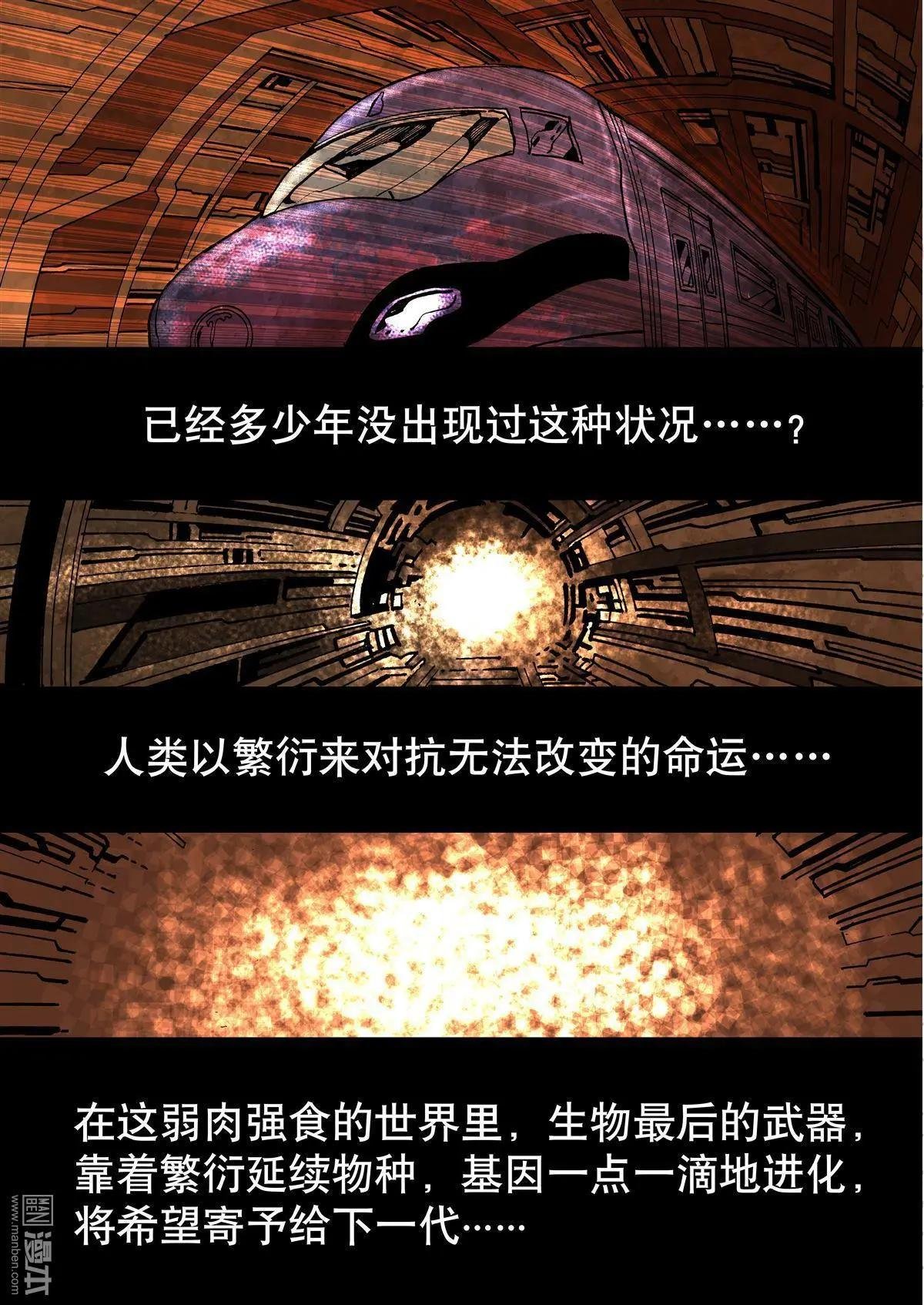 第21回