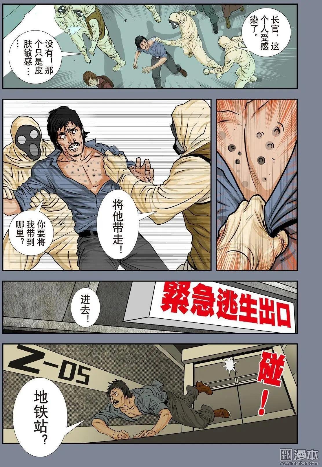 第12回