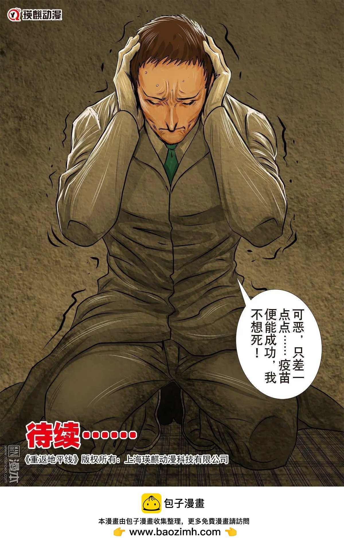 第12回