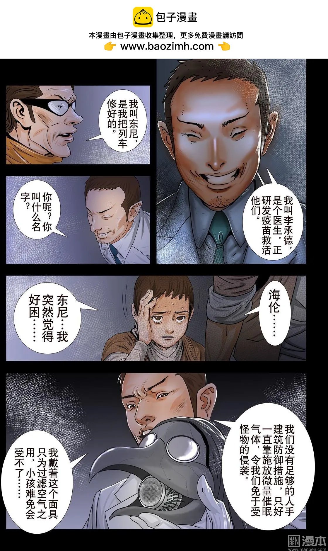 第11回