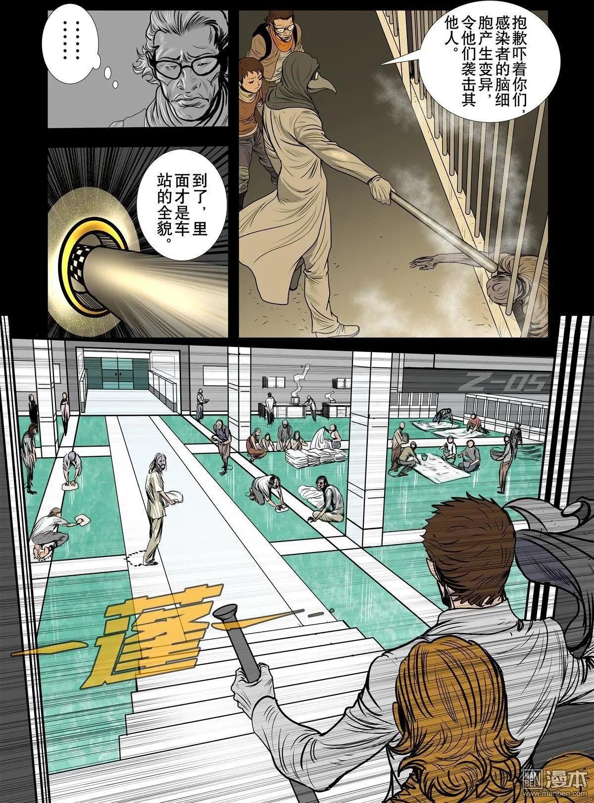 第11回