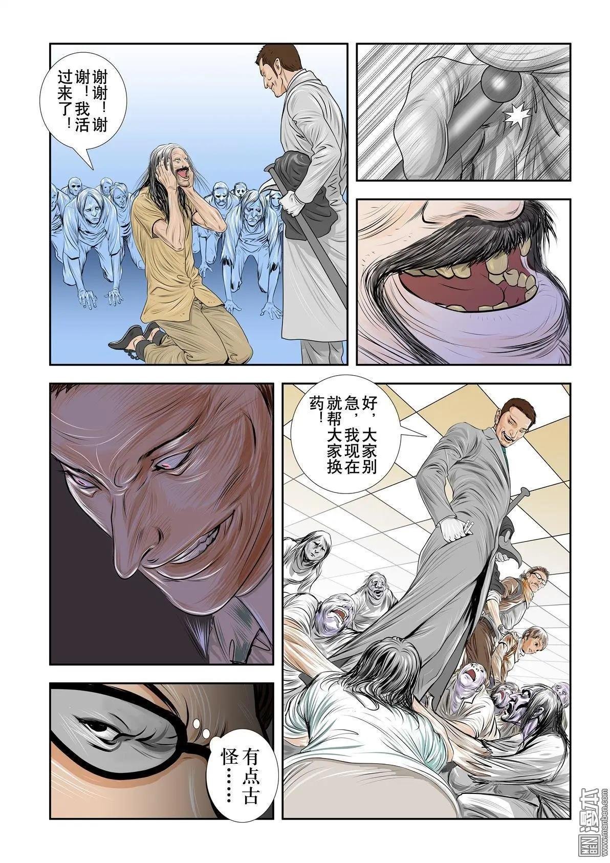 第11回