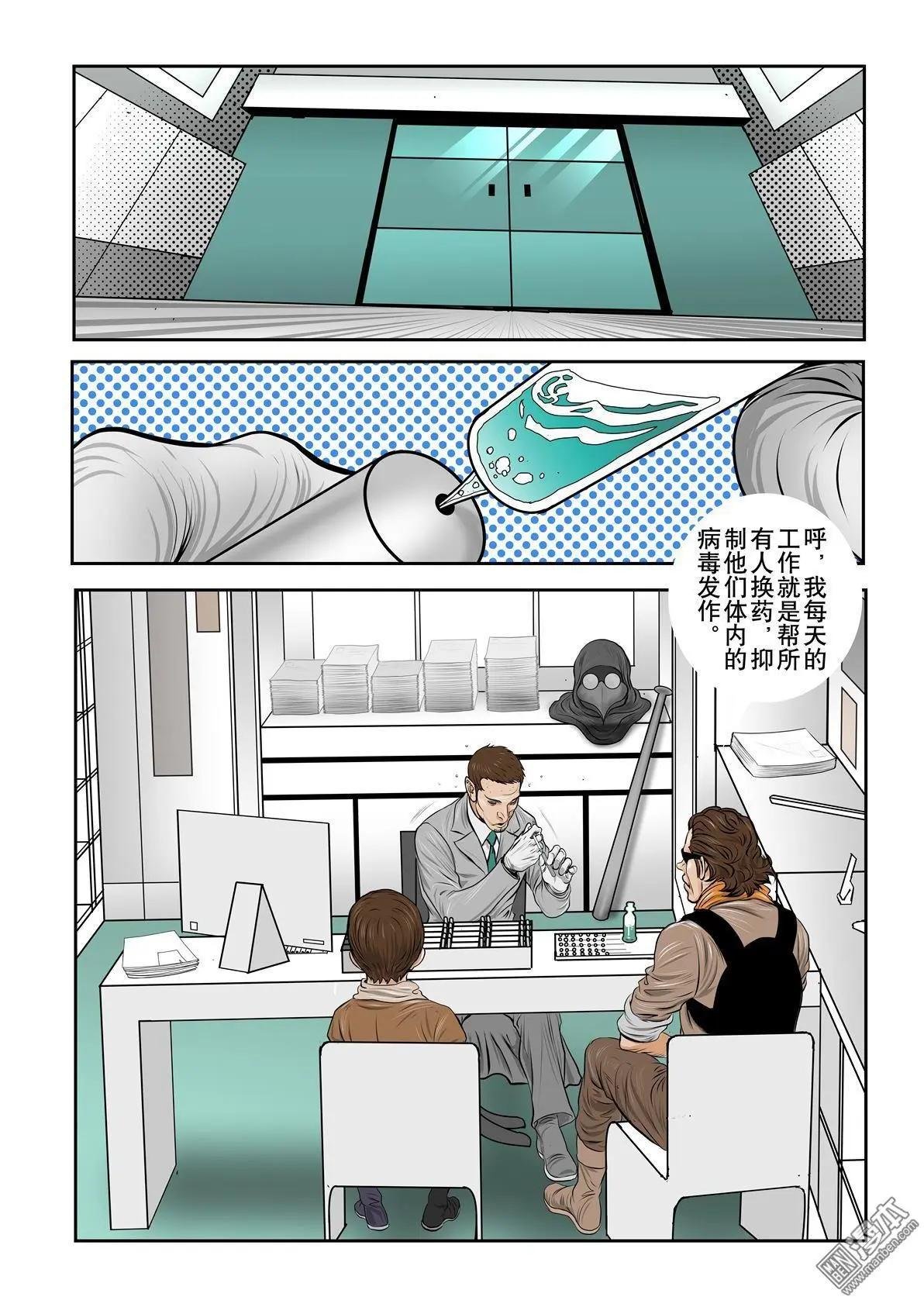 第11回