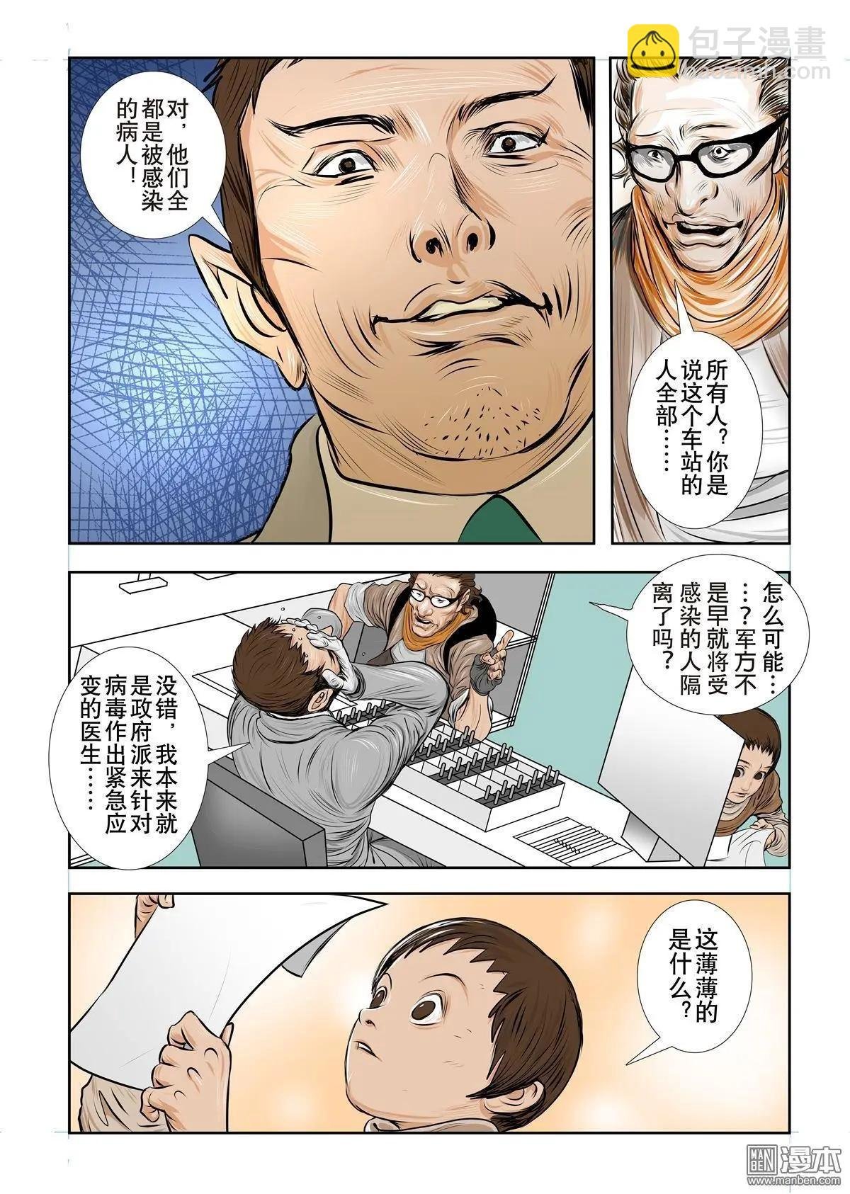 第11回