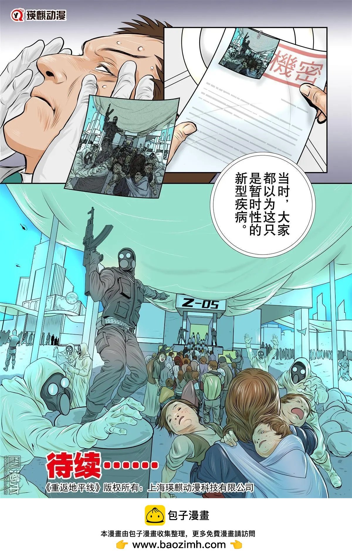 第11回