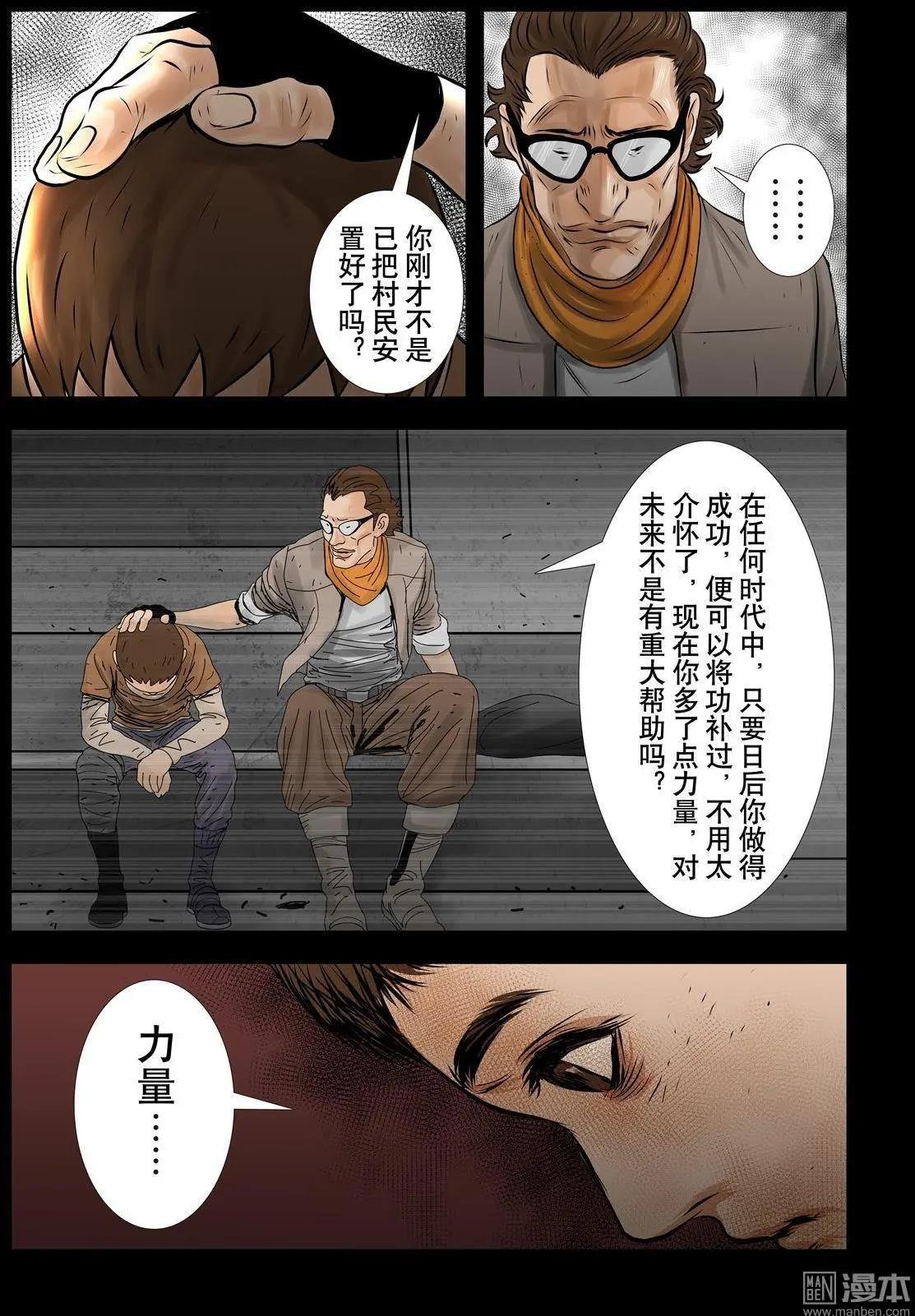 第10回