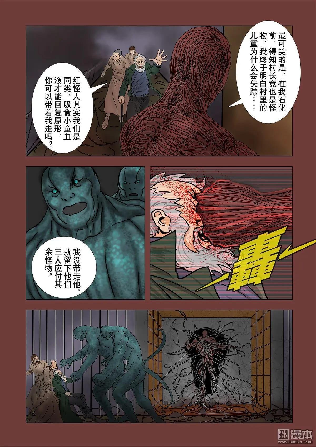 第10回