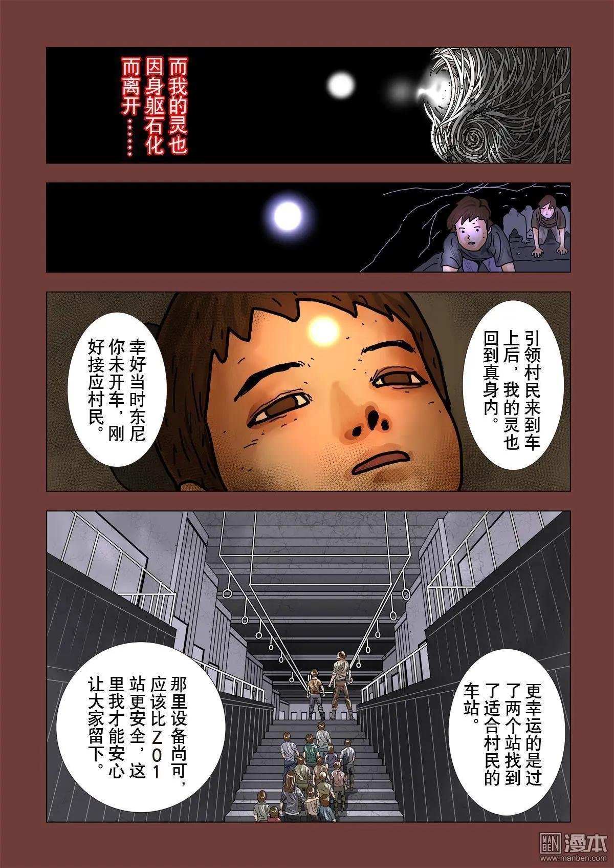 第10回