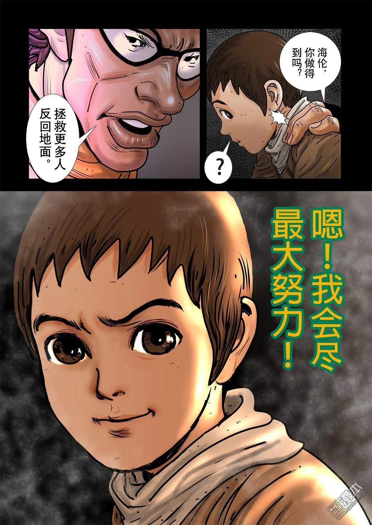 第10回