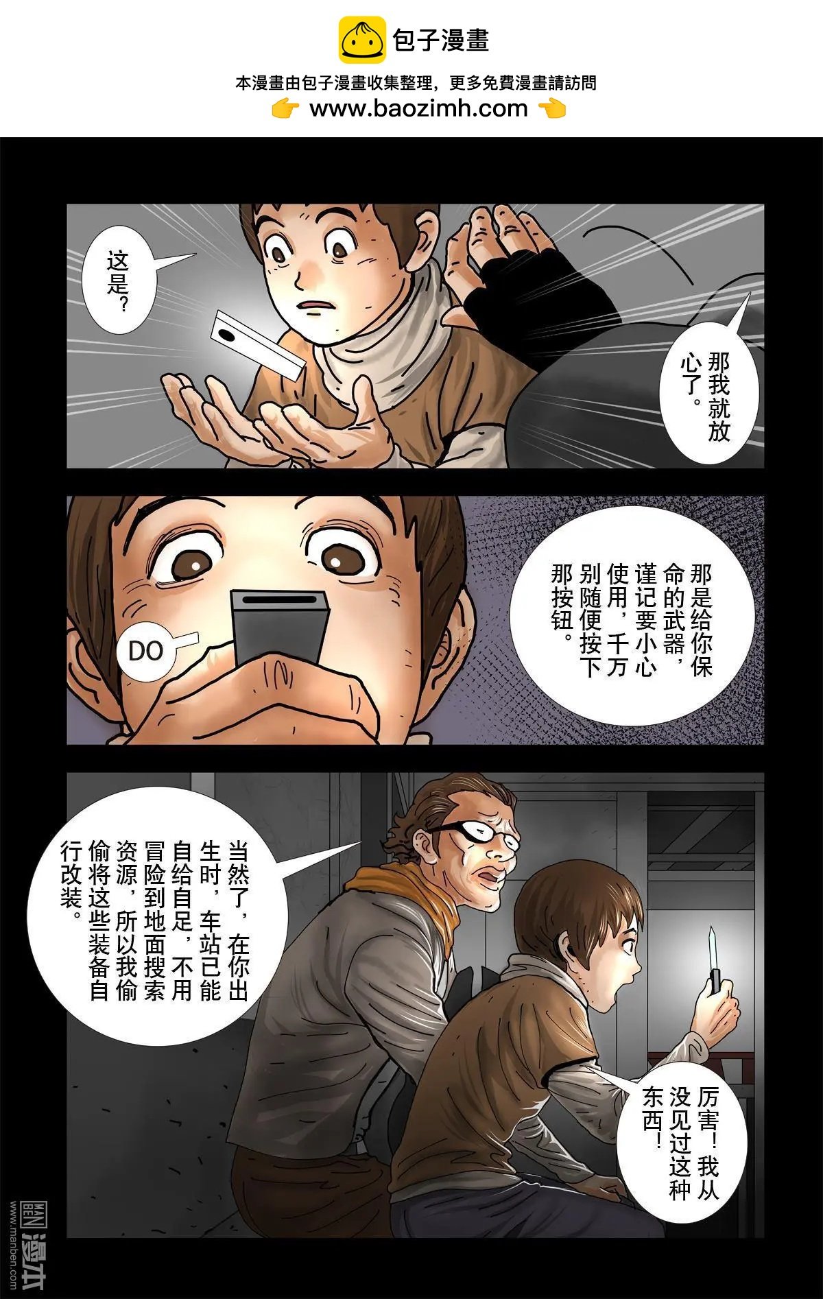 第10回