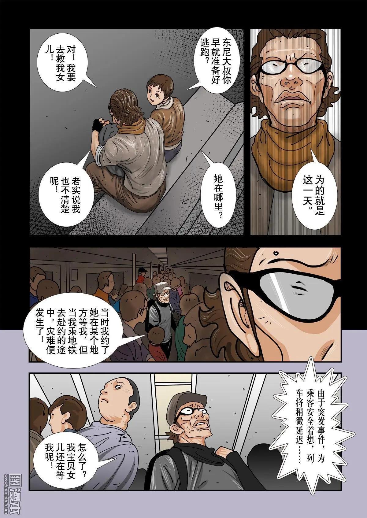 第10回