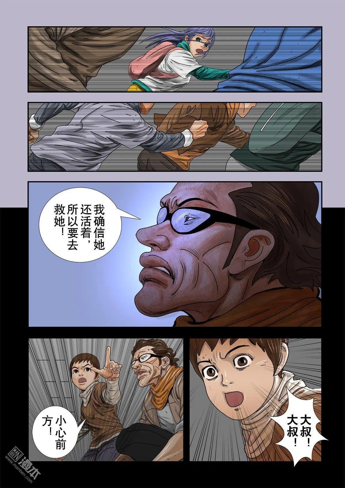 第10回