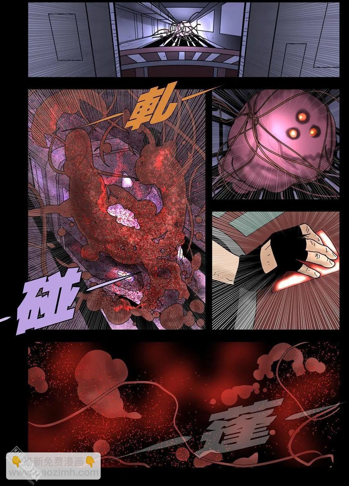 第10回