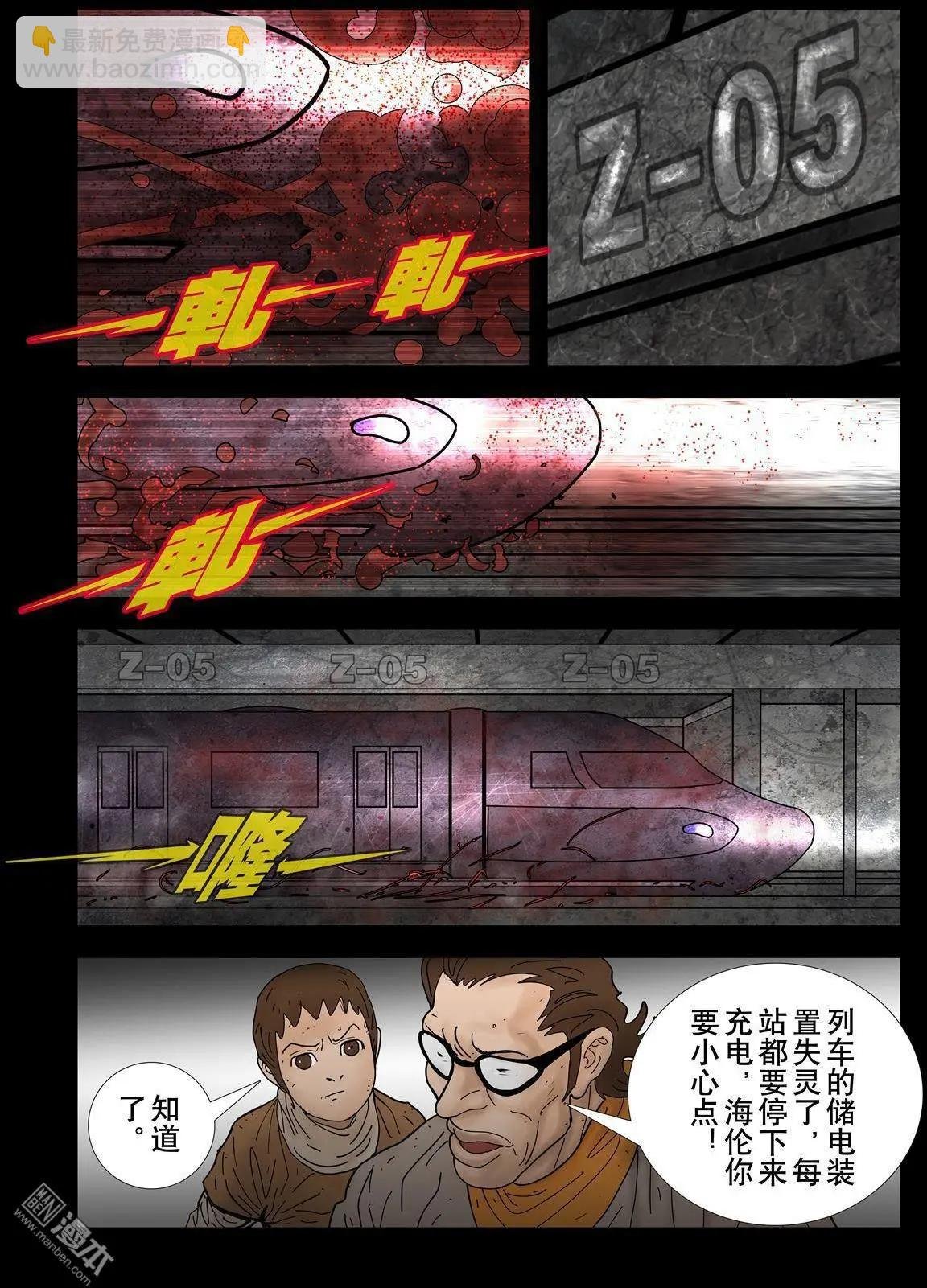 第10回