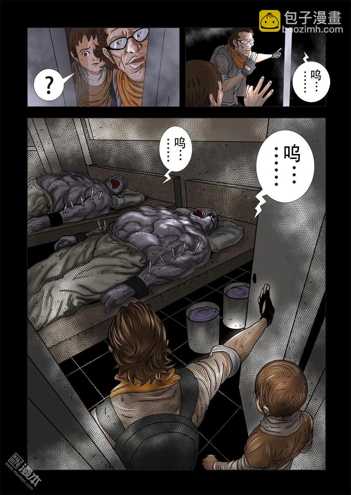 第10回