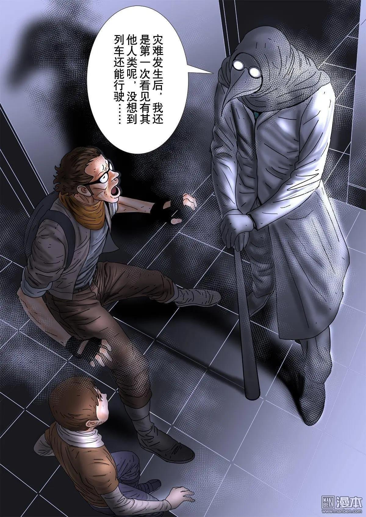 第10回