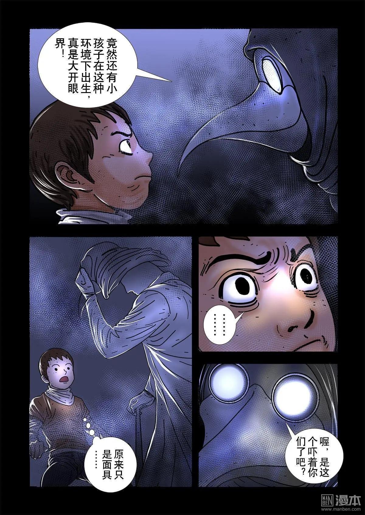 第10回