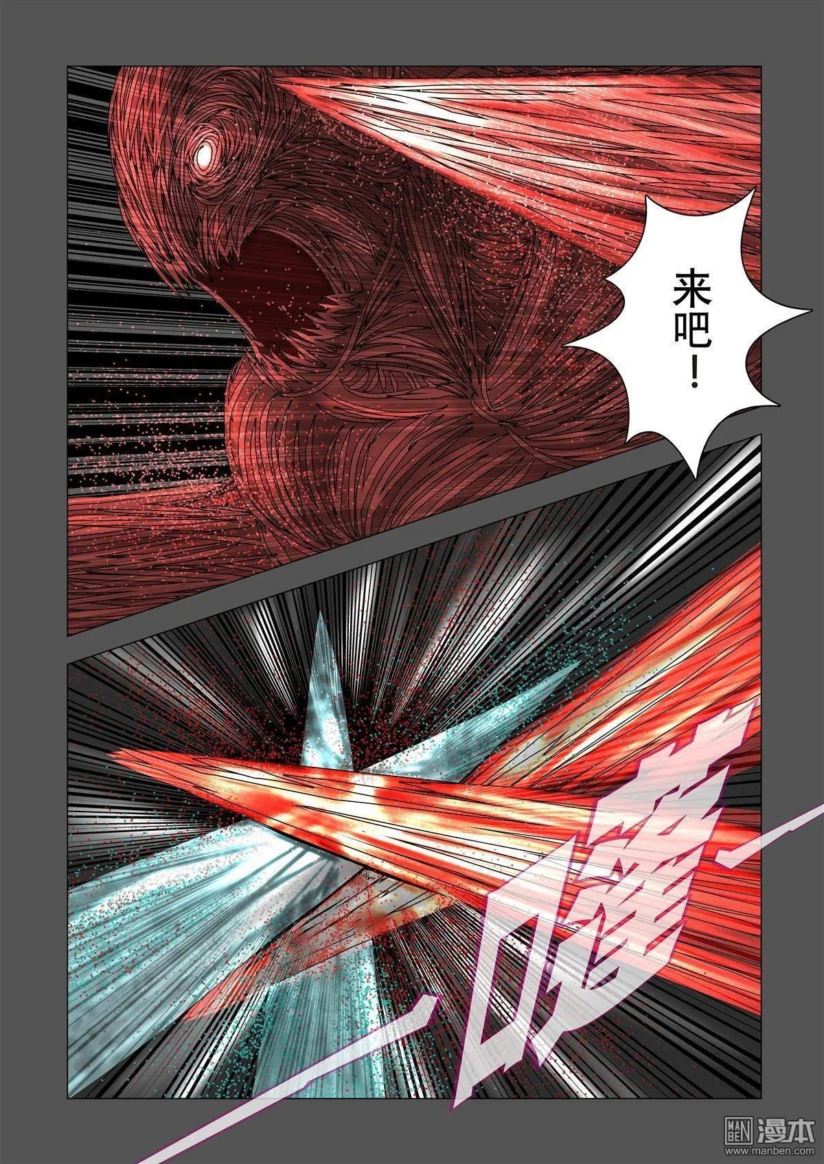 第9回