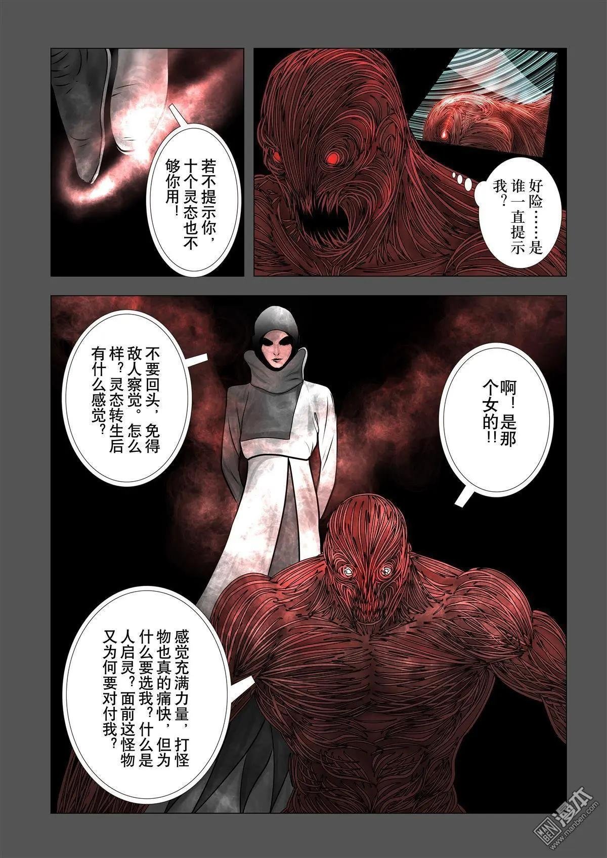 第9回