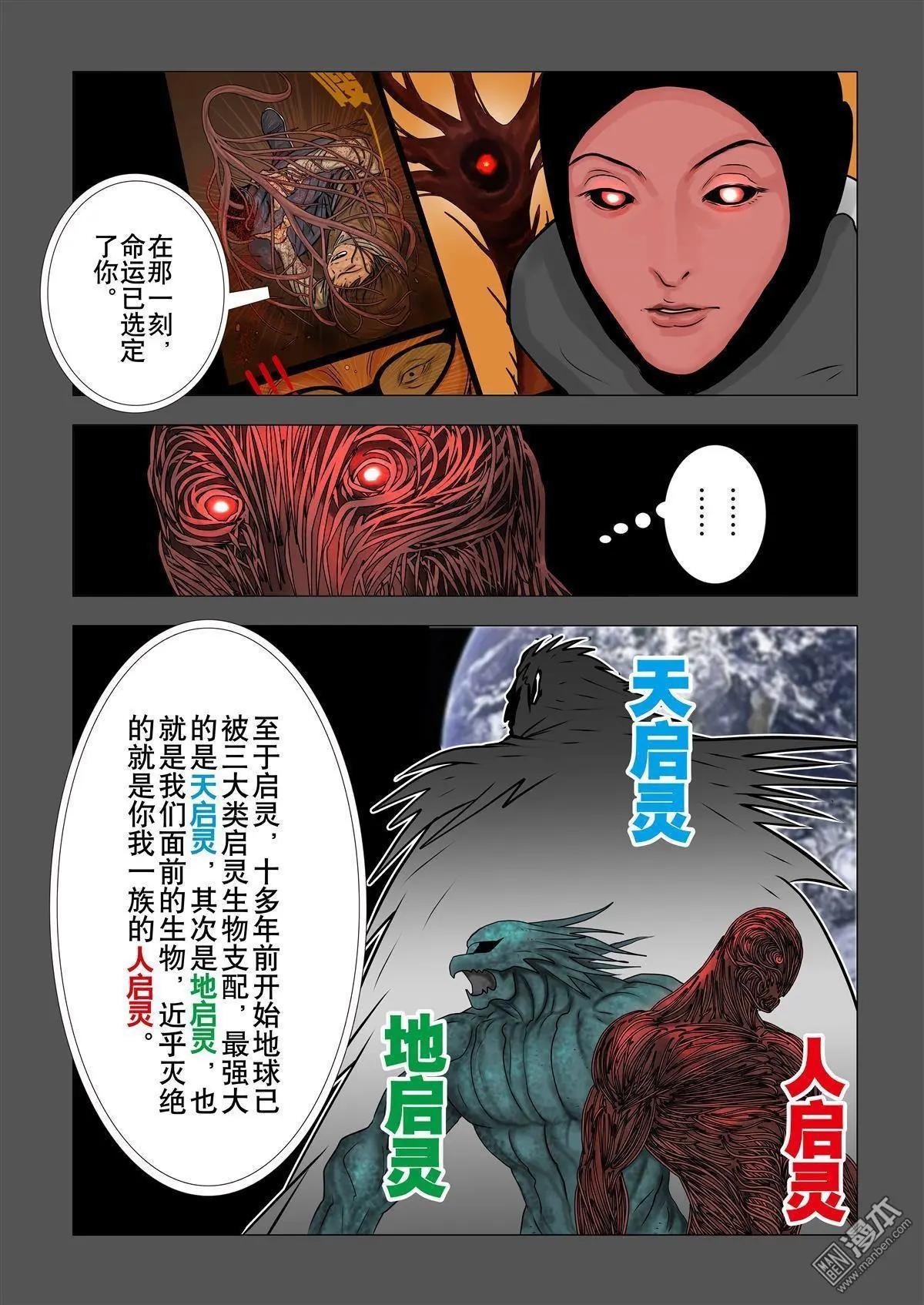 第9回