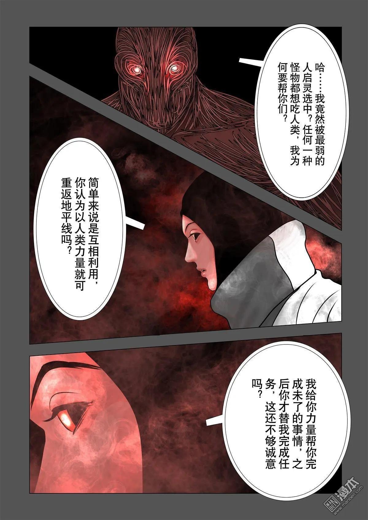 第9回