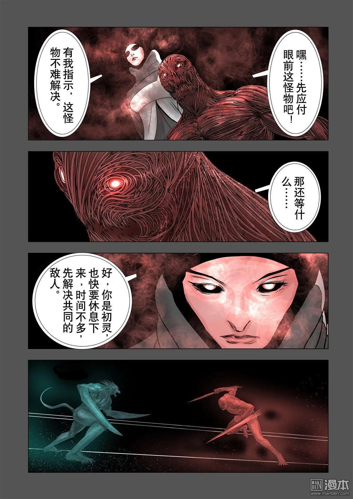 第9回