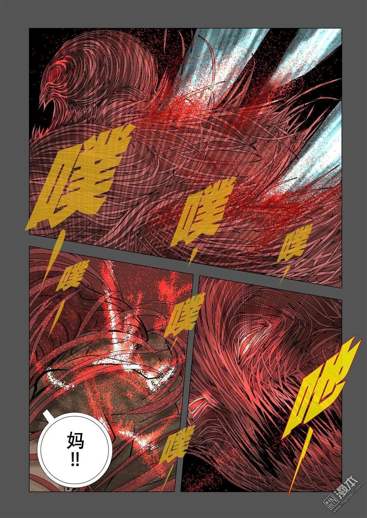 第9回