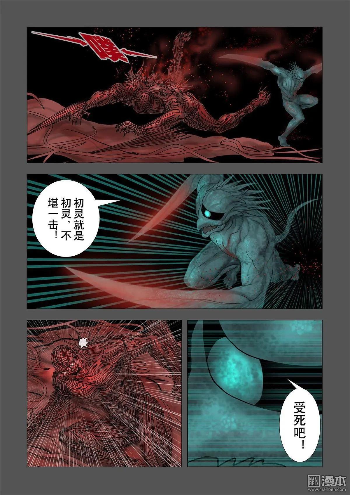 第9回