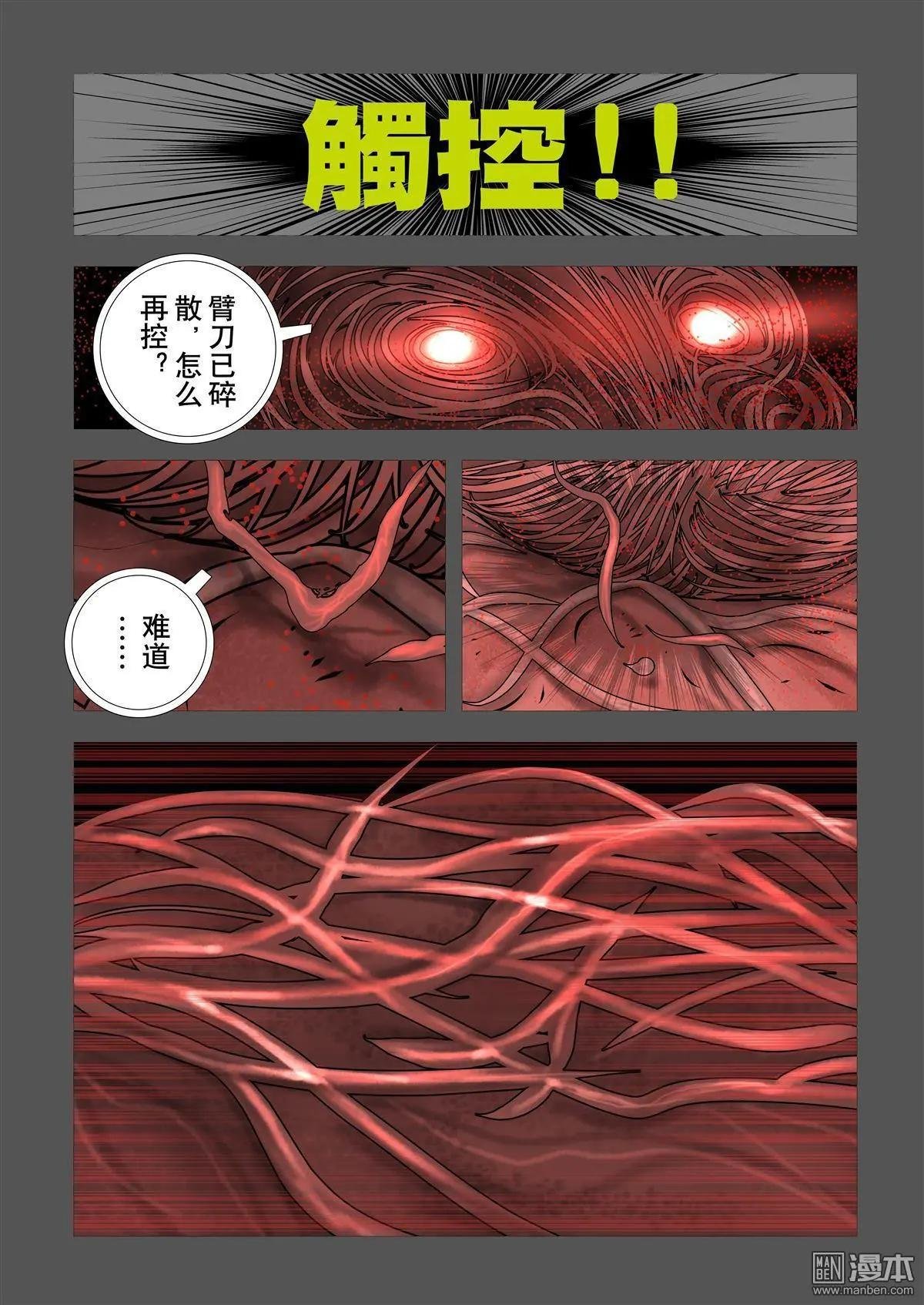 第9回