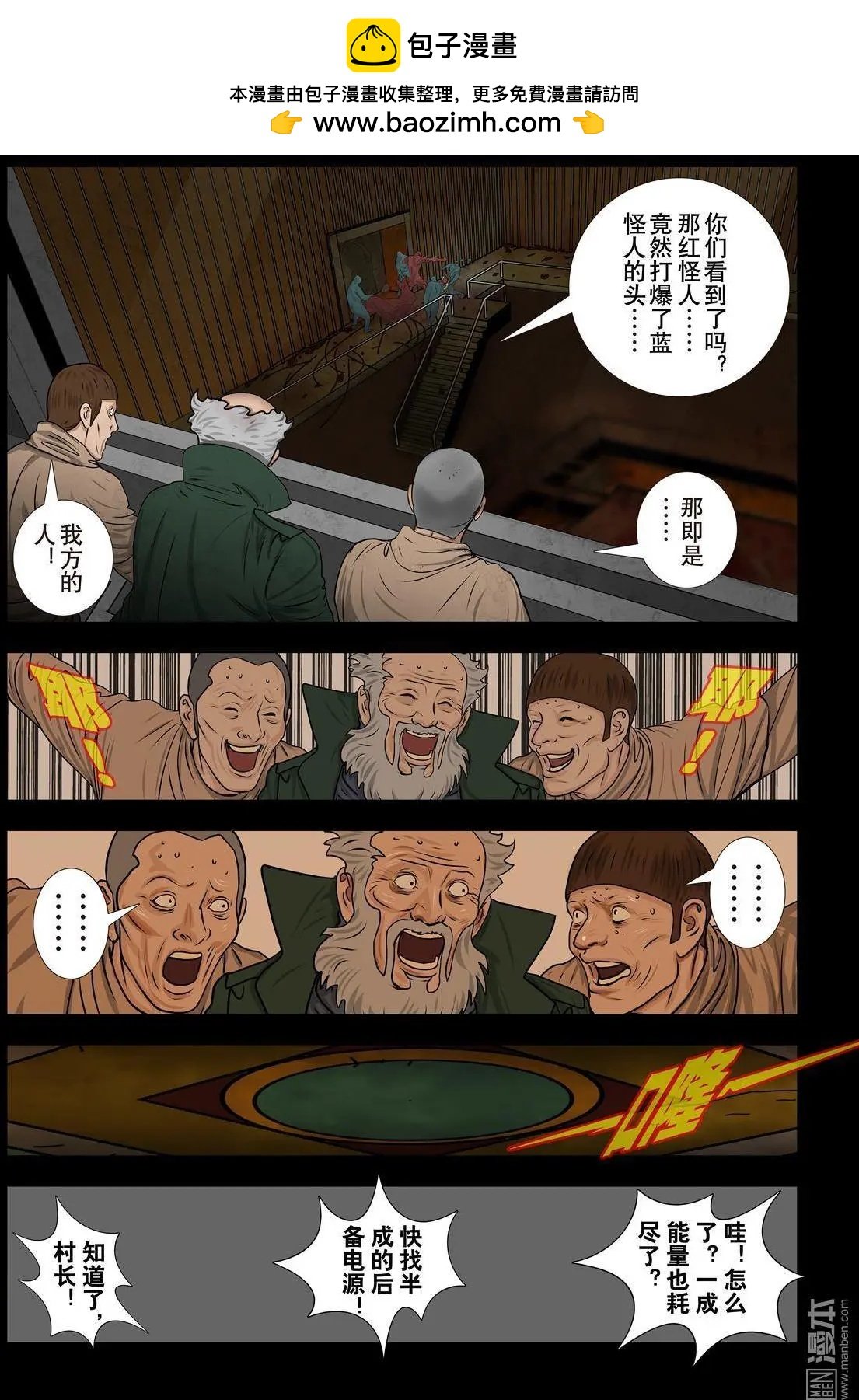 第8回