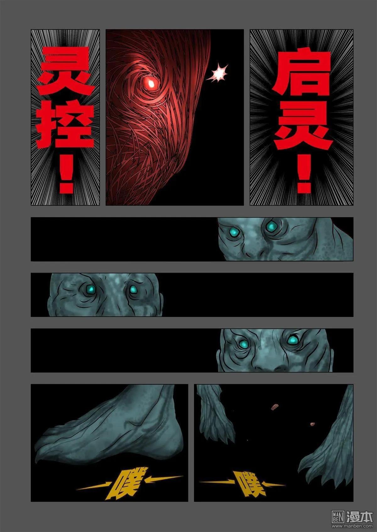 第8回