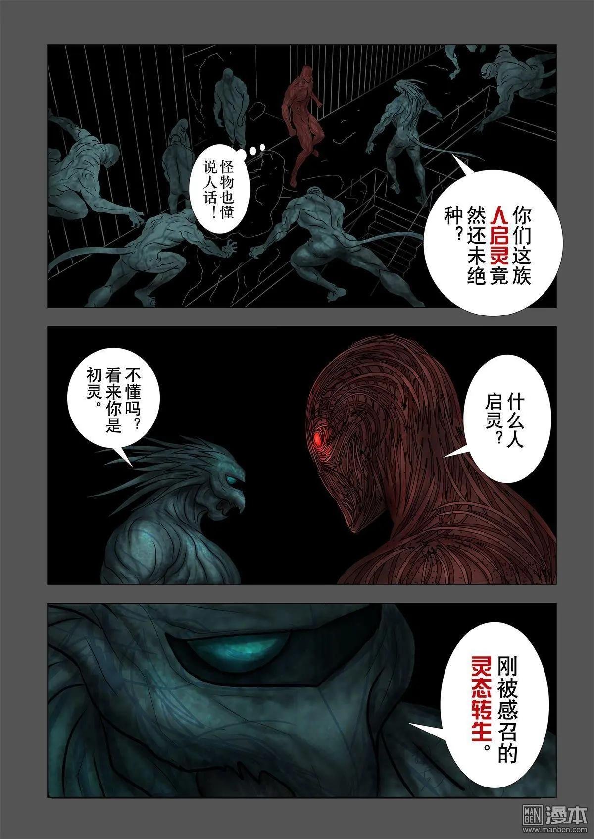 第8回