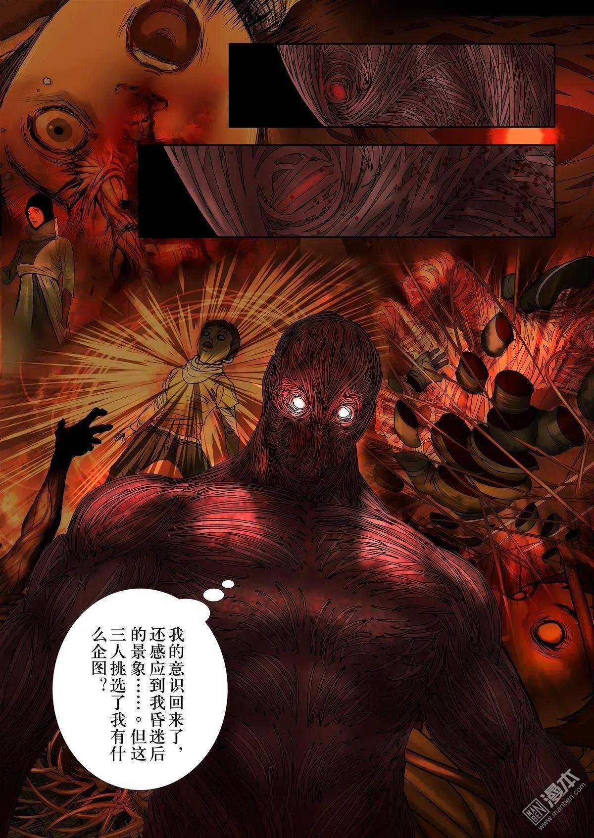 第8回