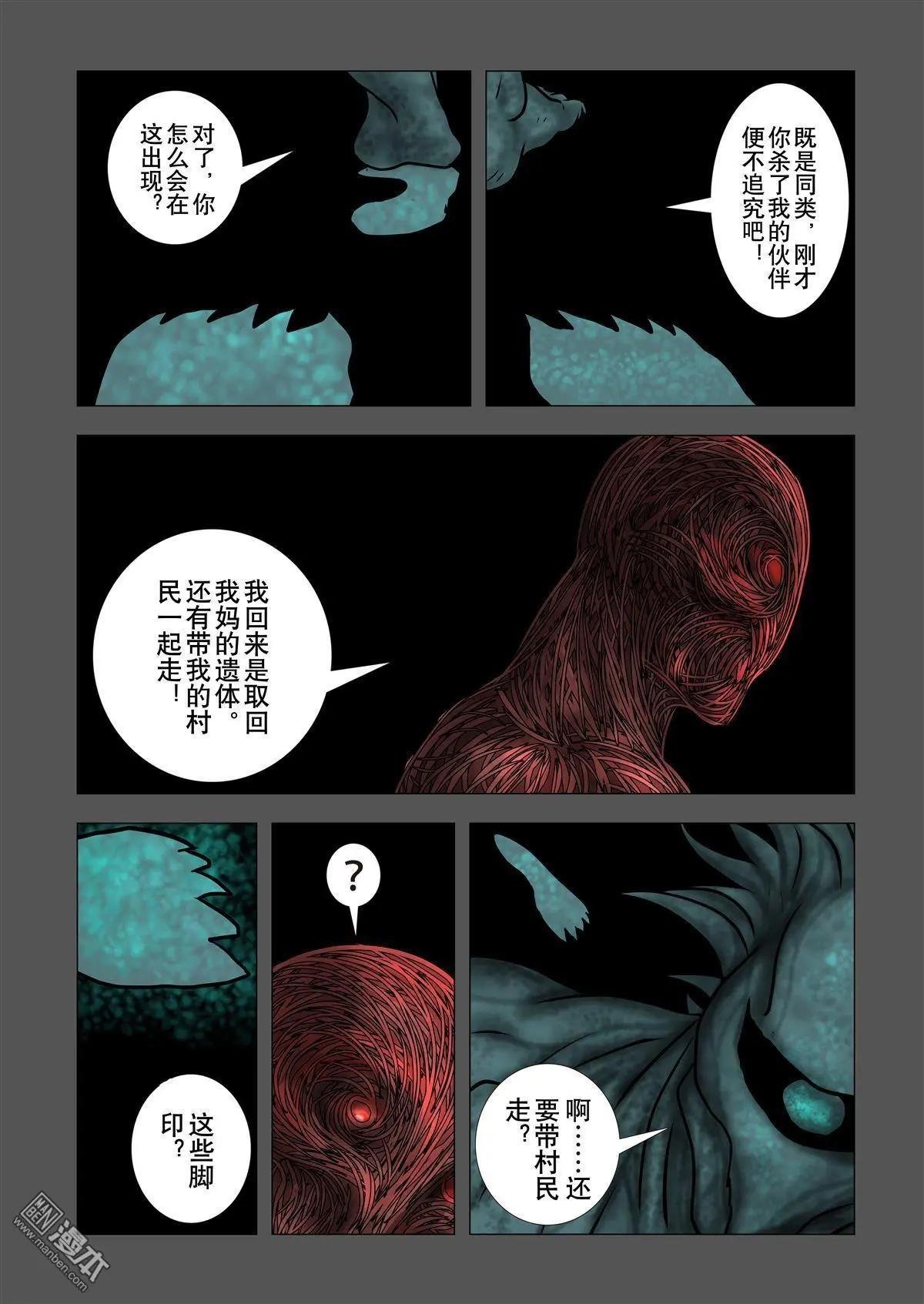 第8回