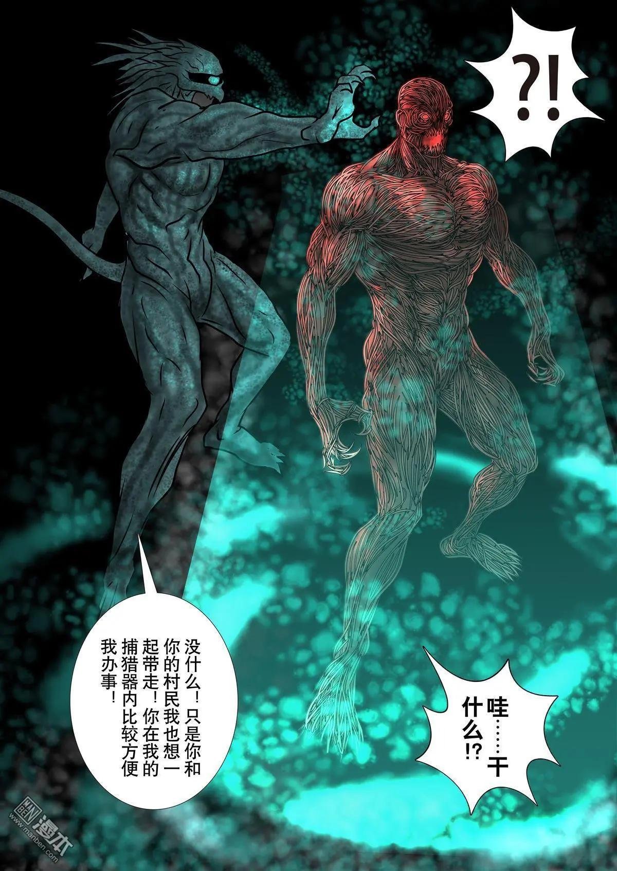 第8回