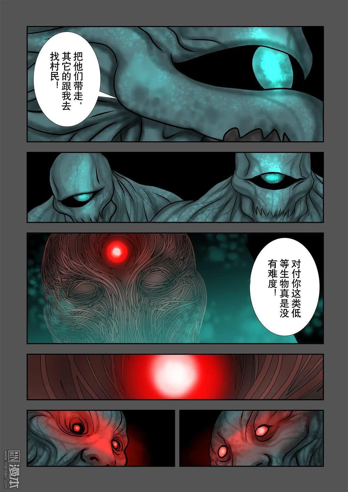 第8回